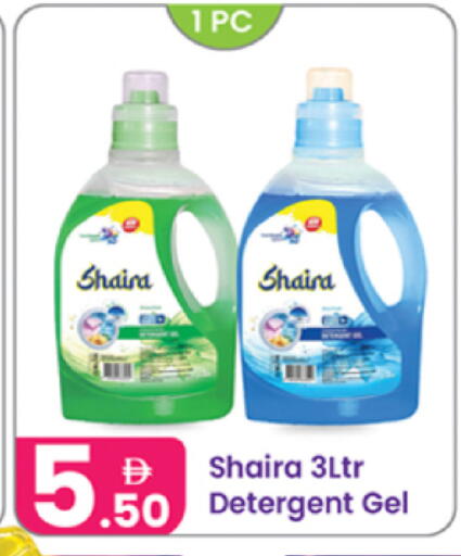 available at النهدة للهدايا in الإمارات العربية المتحدة , الامارات - دبي