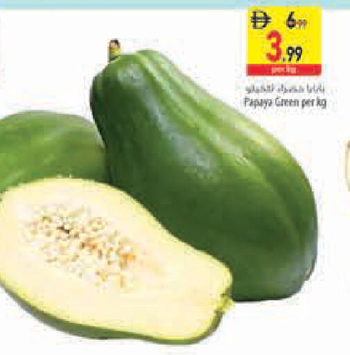 Papaya available at السفير ماركت in الإمارات العربية المتحدة , الامارات - أبو ظبي