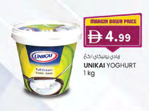 available at صفا اكسبريس سوبرماركت in الإمارات العربية المتحدة , الامارات - ٱلْعَيْن‎