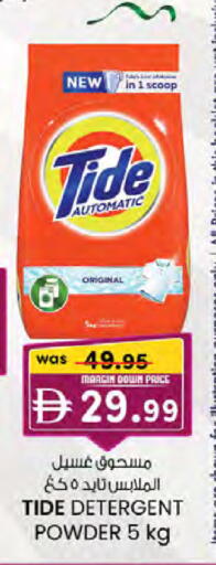 available at K.M Hypermarket in UAE - Abu Dhabi