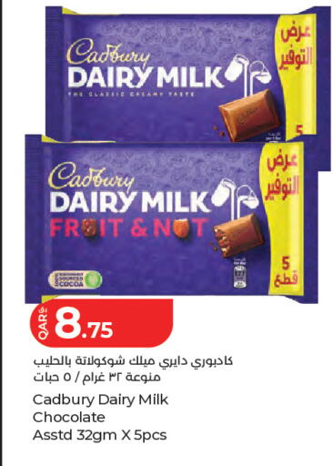 available at لولو هايبرماركت in قطر - الدوحة