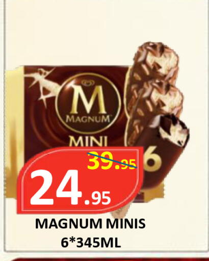 available at ROYAL GULF HYPERMARKET LLC in UAE - Abu Dhabi
