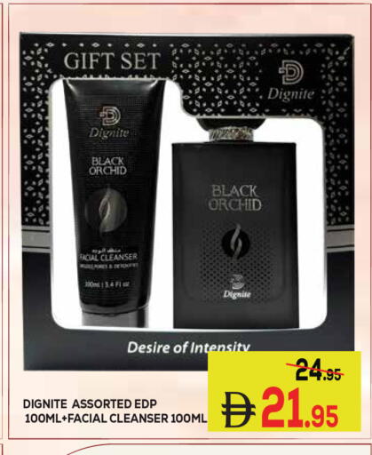 available at كيرالا هايبرماركت in الإمارات العربية المتحدة , الامارات - رَأْس ٱلْخَيْمَة