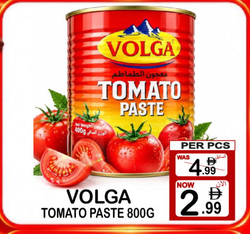 Tomato available at Friday Center in UAE - Sharjah / Ajman