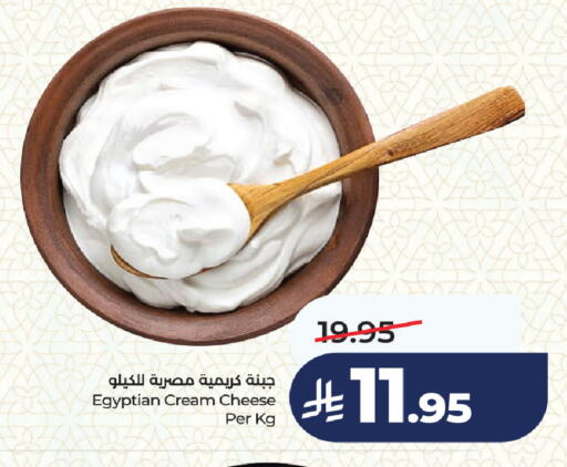 available at لولو هايبرماركت in مملكة العربية السعودية, السعودية, سعودية - جدة