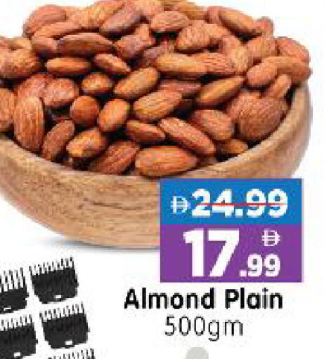 available at Al Madina Hypermarket in UAE - Abu Dhabi