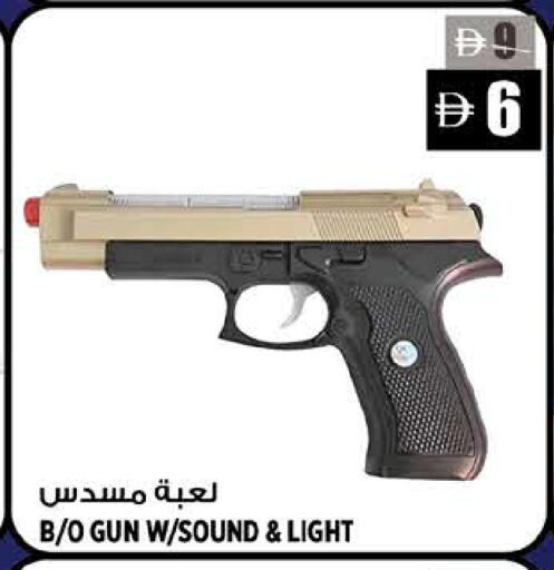 available at Hashim Hypermarket in UAE - Sharjah / Ajman