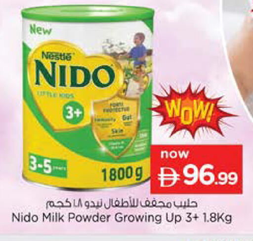 available at نستو هايبرماركت in الإمارات العربية المتحدة , الامارات - الشارقة / عجمان