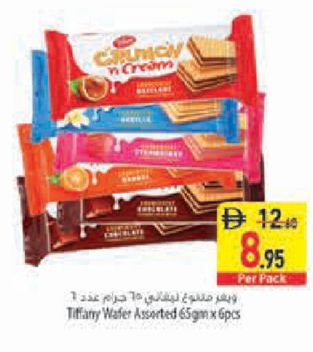 available at Safeer Market in UAE - Sharjah / Ajman