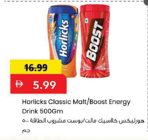 available at Mark & Save in UAE - Sharjah / Ajman