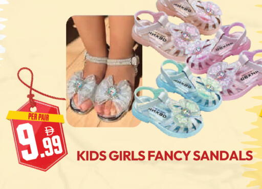 available at دريم لاند in الإمارات العربية المتحدة , الامارات - دبي