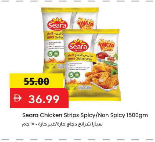 available at مارك & سيف in الإمارات العربية المتحدة , الامارات - أبو ظبي