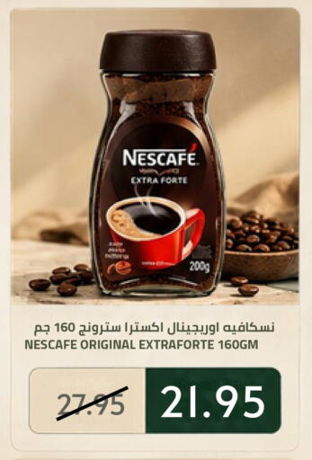 available at Astra Markets in KSA, Saudi Arabia, Saudi - Tabuk