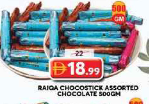 available at جراند هايبر ماركت in الإمارات العربية المتحدة , الامارات - الشارقة / عجمان