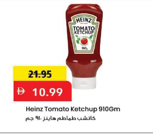 Tomato available at Mark & Save in UAE - Dubai