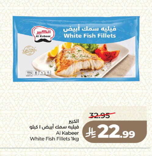 available at لولو هايبرماركت in مملكة العربية السعودية, السعودية, سعودية - جدة