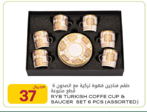 available at شركة الميرة للمواد الاستهلاكية in قطر - الريان