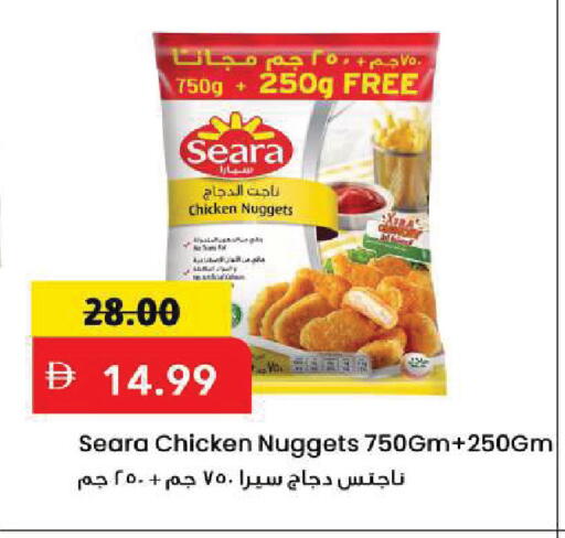 available at مارك & سيف in الإمارات العربية المتحدة , الامارات - أبو ظبي