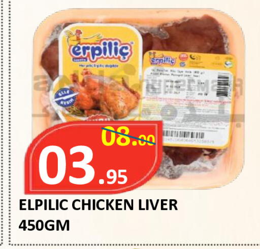 available at ROYAL GULF HYPERMARKET LLC in UAE - Abu Dhabi
