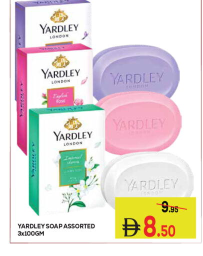available at كيرالا هايبرماركت in الإمارات العربية المتحدة , الامارات - رَأْس ٱلْخَيْمَة