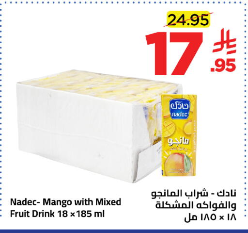 Mango available at وهج مارت in مملكة العربية السعودية, السعودية, سعودية - جدة