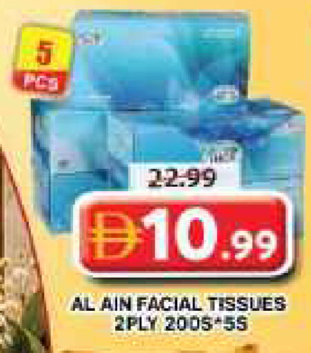 available at جراند هايبر ماركت in الإمارات العربية المتحدة , الامارات - دبي