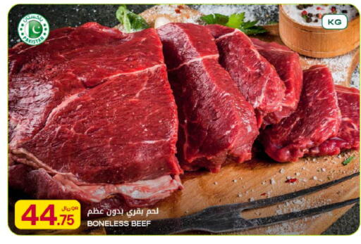 available at شركة الميرة للمواد الاستهلاكية in قطر - الريان