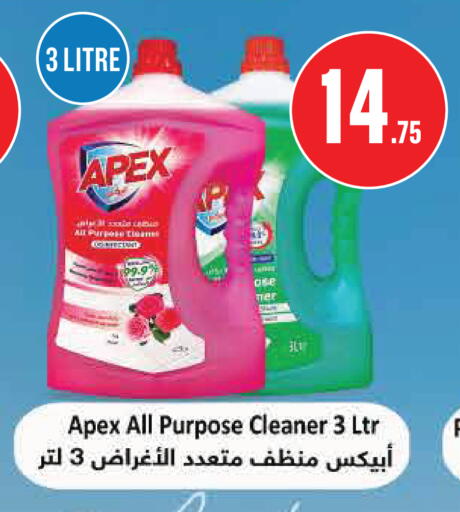 available at Monoprix in Qatar - Al Daayen