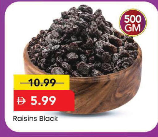 available at Mark & Save in UAE - Sharjah / Ajman