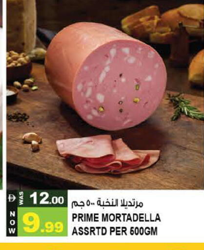 available at Hashim Hypermarket in UAE - Sharjah / Ajman