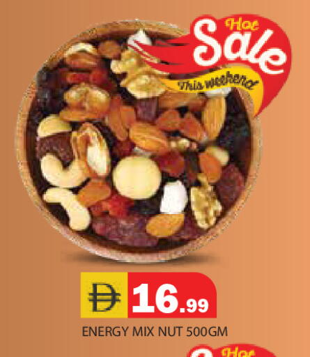 available at سنابل بني ياس in الإمارات العربية المتحدة , الامارات - رَأْس ٱلْخَيْمَة