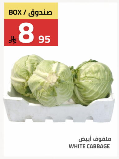 Cabbage available at أسواق أسترا in مملكة العربية السعودية, السعودية, سعودية - تبوك