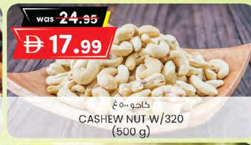 available at K M Trading  in UAE - Sharjah / Ajman