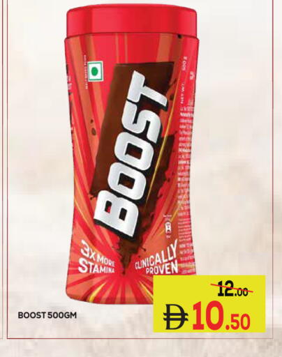 available at كيرالا هايبرماركت in الإمارات العربية المتحدة , الامارات - رَأْس ٱلْخَيْمَة