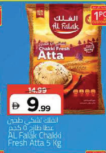 available at Mark & Save in UAE - Dubai