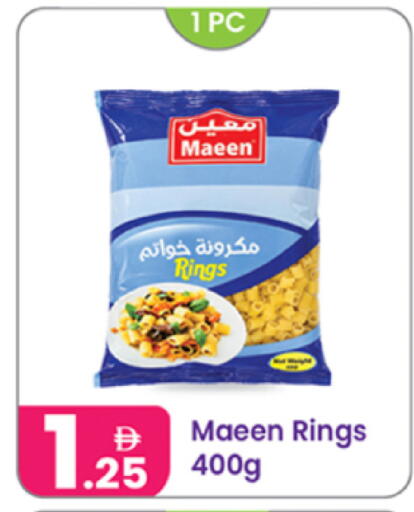available at النهدة للهدايا in الإمارات العربية المتحدة , الامارات - الشارقة / عجمان