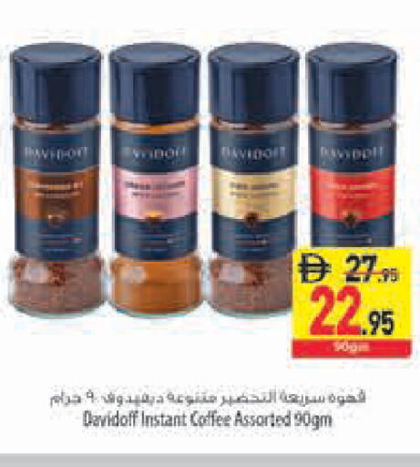 available at Safeer Market in UAE - Sharjah / Ajman