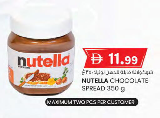 available at K M Trading  in UAE - Sharjah / Ajman