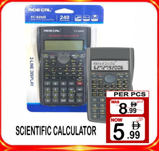 available at Friday Center in UAE - Sharjah / Ajman