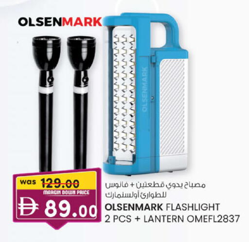 available at صفا هايبر in الإمارات العربية المتحدة , الامارات - ٱلْعَيْن‎