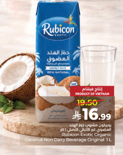 Coconut available at لولو هايبرماركت in مملكة العربية السعودية, السعودية, سعودية - جدة