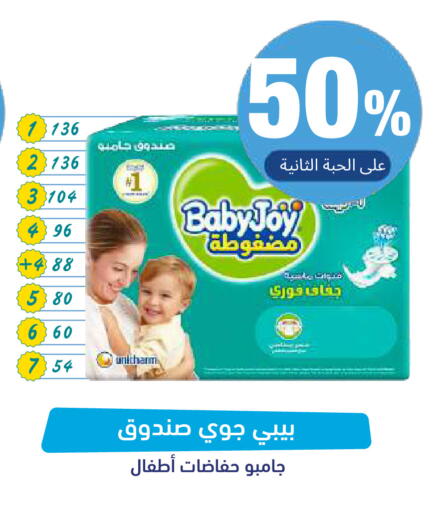 available at صيدلية المتحدة in مملكة العربية السعودية, السعودية, سعودية - تبوك