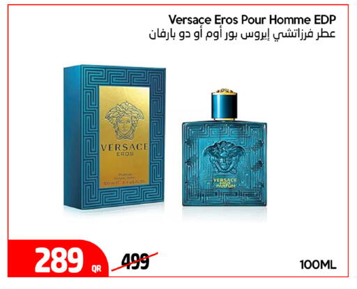 available at آي كونكت in قطر - أم صلال