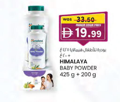 available at K.M Hypermarket in UAE - Abu Dhabi