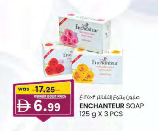 available at K M Trading  in UAE - Sharjah / Ajman