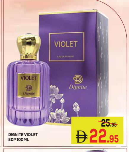 available at كيرالا هايبرماركت in الإمارات العربية المتحدة , الامارات - رَأْس ٱلْخَيْمَة
