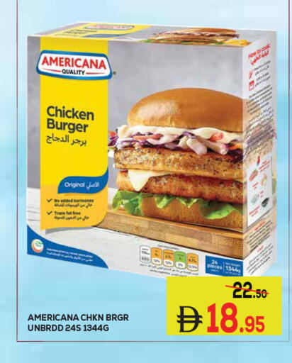 available at كيرالا هايبرماركت in الإمارات العربية المتحدة , الامارات - رَأْس ٱلْخَيْمَة