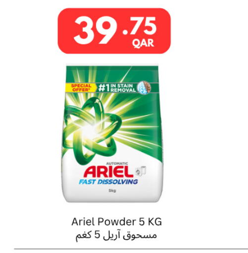 available at كارفور in قطر - أم صلال