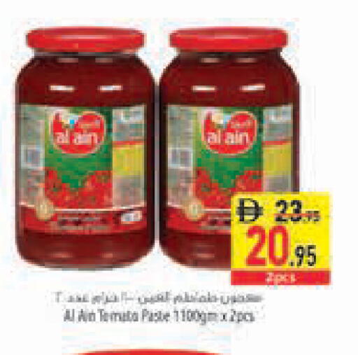 Tomato available at Safeer Market in UAE - Sharjah / Ajman