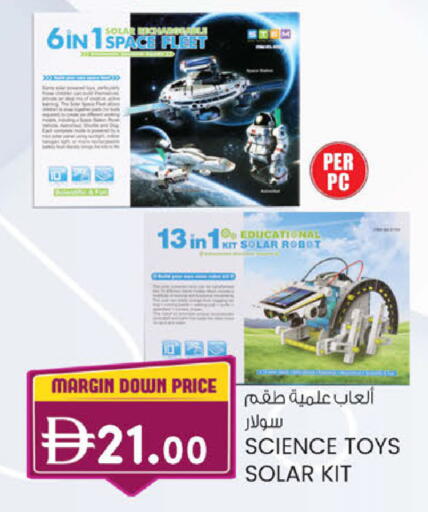available at صفا هايبر in الإمارات العربية المتحدة , الامارات - ٱلْعَيْن‎